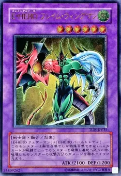 Elemental HERO Flame Wingman TLM-JP035 Ultimate Rare YuGiOh Card - Image 1