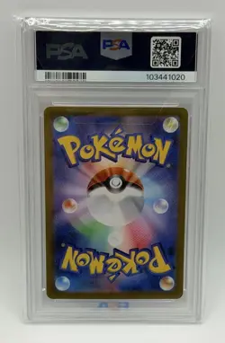 PSA 10 Umbreon ex SAR 217/187 sv8a Terastal Festival Japanese 2024 Pokemon Card - Image 2