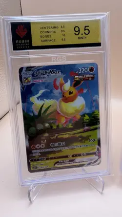 Pokemon VMAX Karten Sammlung Eevee Flareon Vaporeon Holo Bewertet - Image 2