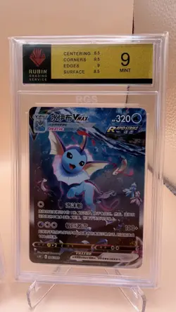 Pokemon VMAX Karten Sammlung Eevee Flareon Vaporeon Holo Bewertet - Image 3