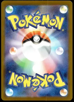 Japanese Pokemon Mega Dragonite ex - 232/193 MEGA Dream ex LP - Image 2