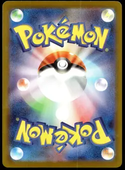 Japanese Pokemon Mega Dragonite ex - 232/193 MEGA Dream ex LP - Image 2