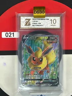 Grade10 Flareon V CS4aC 136/132 SR Full Art Holo Sun & Moon Chinese Pokemon - Image 1