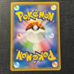 Hoopa 155/XY-P Japanese Pokemon Movie Promo TCG LP (21) - Image 2