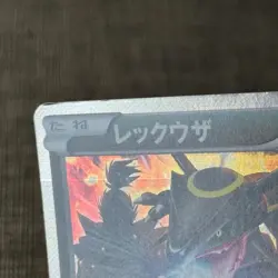 Shiny Rayquaza 144/BW-P Promo Nobunaga's Ambition Pokemon Japanese TCG LP (4) - Image 3