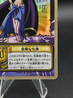 Alvida CE-C07 Holo From TV Animation Bandai Japanese One Piece Moderately Played - Image 5