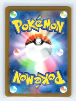 Abra (Poke Ball Pattern) 063/165 SV2a: Pokemon Card 151 Japanese Pokemon NM - Image 2