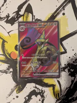 Pokemon Aegislash ex SR 082/066 SV4M Future Flash - Japanese (nm) UK Seller - Image 1