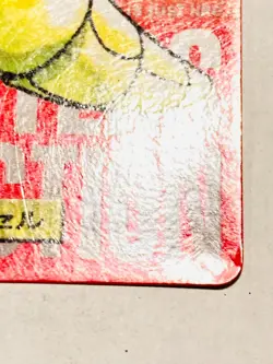 Metapod Pokemon Carddass Red 1996 No. 011 Very Rare From Japan BANDAI F/S - Image 5