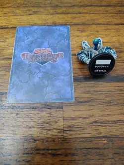Yugioh Dungeon Dice Monsters DDM Relinquished - Image 2