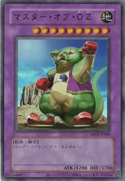 Master of Oz CLASSIC-STYLE LPG1-JP049 Ultra Rare Replica Yugioh Japanese - Image 1