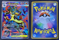 Pokemon Card MEGA LUCARIO ex Full Art Super Rare #078 SR Mega Brave M1L Japanese - Image 3