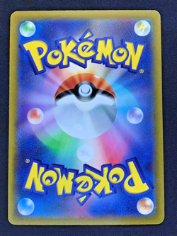 Pokemon Card SPRIGATITO Illustration Rare #075 AR Triplet Beat Japanese SV1a - Image 2