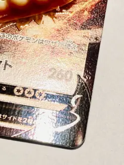 Slaking V Pokemon Card Game No. 059/071 RR Vrey Rare From Japan Nintendo F/S - Image 5