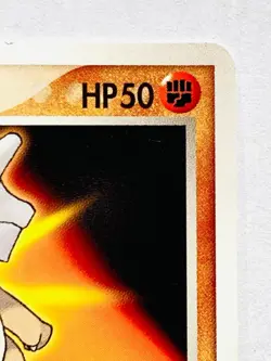 Cubone Promo Pokemon Card Game 060/ADV-P Very Rare From Japan Meiji Nintendo - Image 3