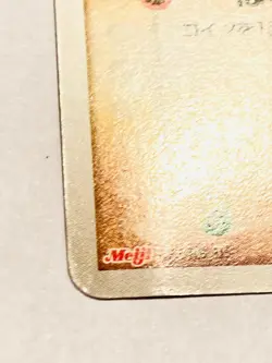 Cubone Promo Pokemon Card Game 060/ADV-P Very Rare From Japan Meiji Nintendo - Image 4