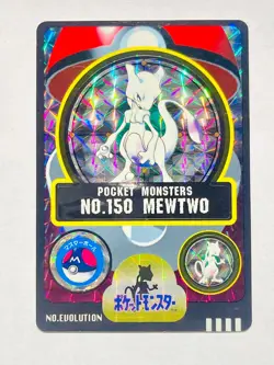 Mewtwo prism Pokemon Sealdass Card No. 150 From Japan 1997 Vintage Bandai F/S - Image 1