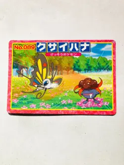 Gloom Pokemon Card Top Advanced Generation 089 Rare From Japan Nintendo F/S - Image 1