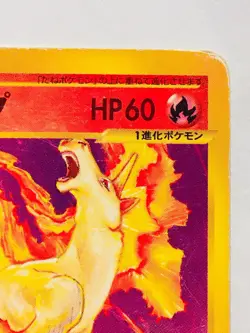 Rapidash Promo Pokemon e Card Game 011/P Very Rare From Japan Nintendo F/S - Image 3