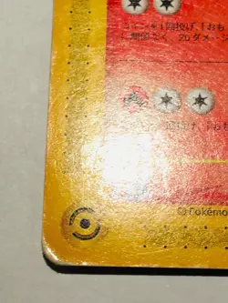 Rapidash Promo Pokemon e Card Game 011/P Very Rare From Japan Nintendo F/S - Image 4