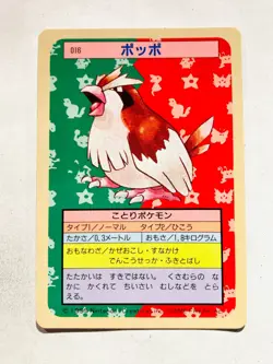 Pidgey Topsun Pokemon Card 016 1995 Blue Back Vrey RareJapan Nintendo F/S - Image 1