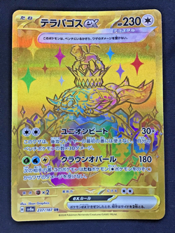 Pokemon Card TERAPAGOS ex Gold Ultra Rare #237 UR Terastal Festival SV8a JP - Image 1