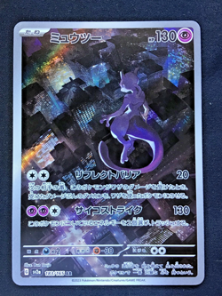 Pokemon Card MEWTWO Illustration Rare #183 AR Scarlet & Violet 151 Japanese SV2a - Image 1
