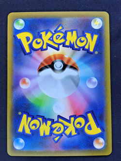 Pokemon Card MEWTWO Illustration Rare #183 AR Scarlet & Violet 151 Japanese SV2a - Image 2