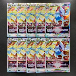 NM 10 card Lugia VSTAR RRR 080/098 S12 Paradigm Trigger - Pokemon 1900 - Image 1