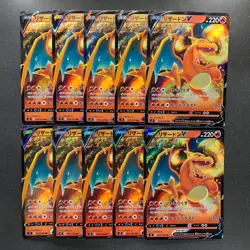NM 10 card Charizard V RR 014/100 S9 Star Birth - Pokemon 1000 - Image 1