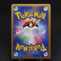 Grass Energy HeartGold & SoulSilver HGSS (2009) Japanese PL - Pokemon Card - Image 2