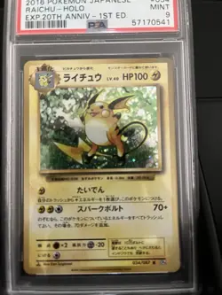 2016 Pokemon JPN Expansion 20th Anniversary 1st Edition Raichu-Holo PSA 9 - Image 2