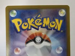 Team Rocket's Mewtwo ex Gold SV10 Glory of Team Rocket 130/098 UR Pokemon NM - Image 5