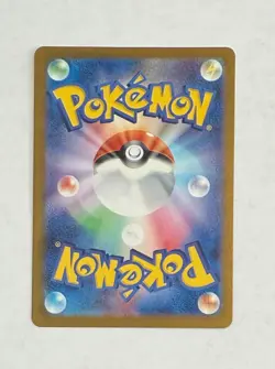 2023 Pokemon TCG Tangela Scarlet & Violet -151 178/165 Holo Illustration Rare NM - Image 2