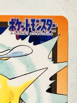 Alakazam Pokemon Carddass No. 065 Very Rare Japan BANDAI 1997 Nintendo F/S - Image 3