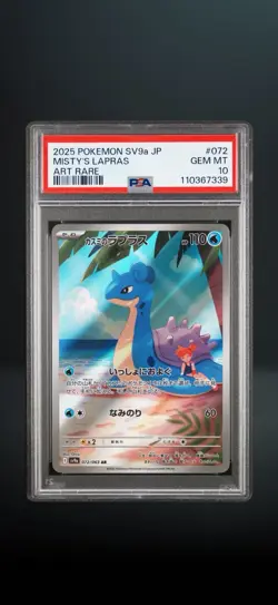 Pokemon TCG Misty's Lapras - Image 1