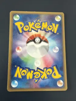 POKEMON TCG KATHRYN'S SURSKIT 008/019 NON HOLO VS MOVIE PROMO LP JAPANESE - Image 2