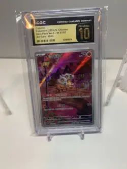 Pokemon TCG Simplified Chinese Gem Vol 3. #0407/07 Cubone CGC PRISTINE 10 - Image 1