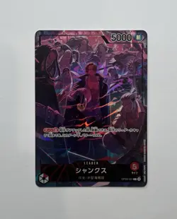 Shanks One Piece Card Game OP09-001 L 2nd Anniversary Set 2025 NM - Image 1