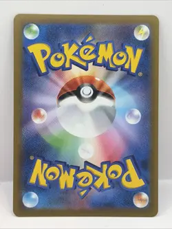 Gengar 094/165 Rare SV2a: Pokemon Card 151 Pokemon Japanese Holo Near Mint - Image 2