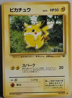 Pikachu Jungle 60/64 + No. 025 Vintage Pokemon TCG Card Lp- LP+ X2 Jungle Set - Image 3