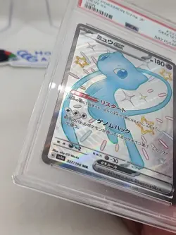 Mew Ex 327/190 PSA 10 Japanese Pokemon sv4a SSR Graded Slab *CCGHouse* - Image 4