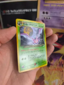 Pokemon Karte Card DARK Crobat Iksbat Neo Revelation 2000 Holo Wotc japanese NM - Image 3