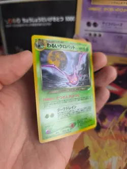 Pokemon Karte Card DARK Crobat Iksbat Neo Revelation 2000 Holo Wotc japanese NM - Image 4