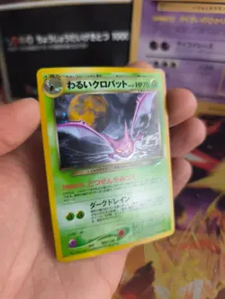 Pokemon Karte Card DARK Crobat Iksbat Neo Revelation 2000 Holo Wotc japanese NM - Image 5