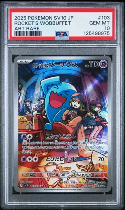 WOBBUFFET #103 Team Rocket Art Rare Pokemon Japanese Gem Mint PSA 10 - Image 1
