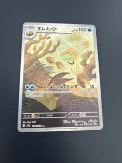 Pokemon TCG Japanese - Omanyte AR sv2a 180/165 - Scarlet & violet Mint - Image 1