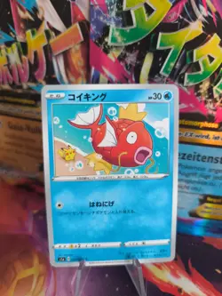 Pokemon Karte Card Holo Magikarp Vmax Rising Pikachu Sun Moon japanese NM - Image 1