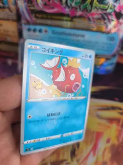 Pokemon Karte Card Holo Magikarp Vmax Rising Pikachu Sun Moon japanese NM - Image 3