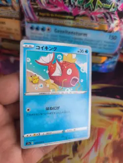 Pokemon Karte Card Holo Magikarp Vmax Rising Pikachu Sun Moon japanese NM - Image 4